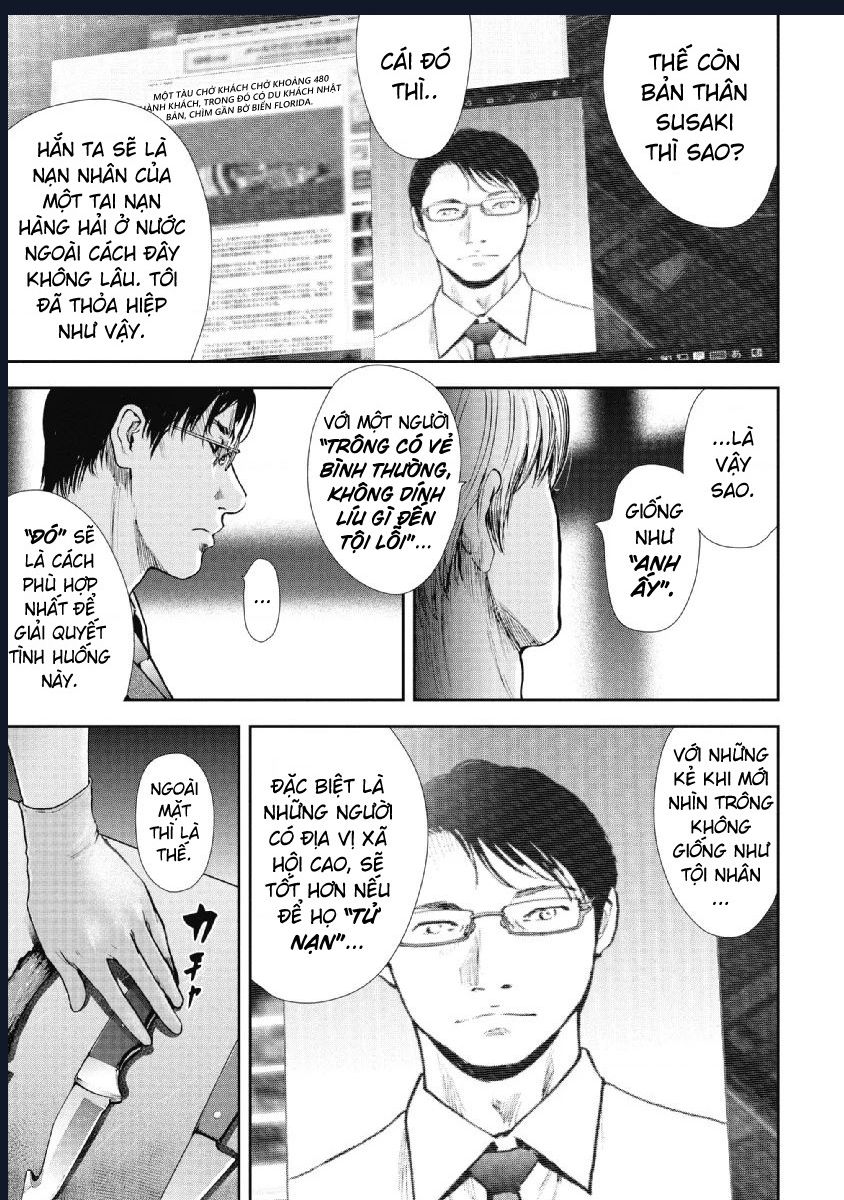 Gift Plus Minus: Chapter 89