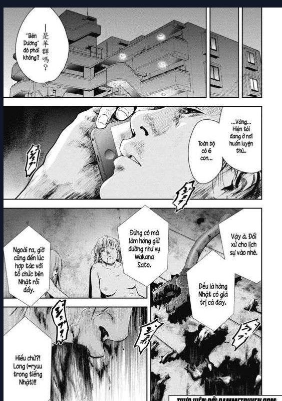 Gift Plus Minus: Chapter 9