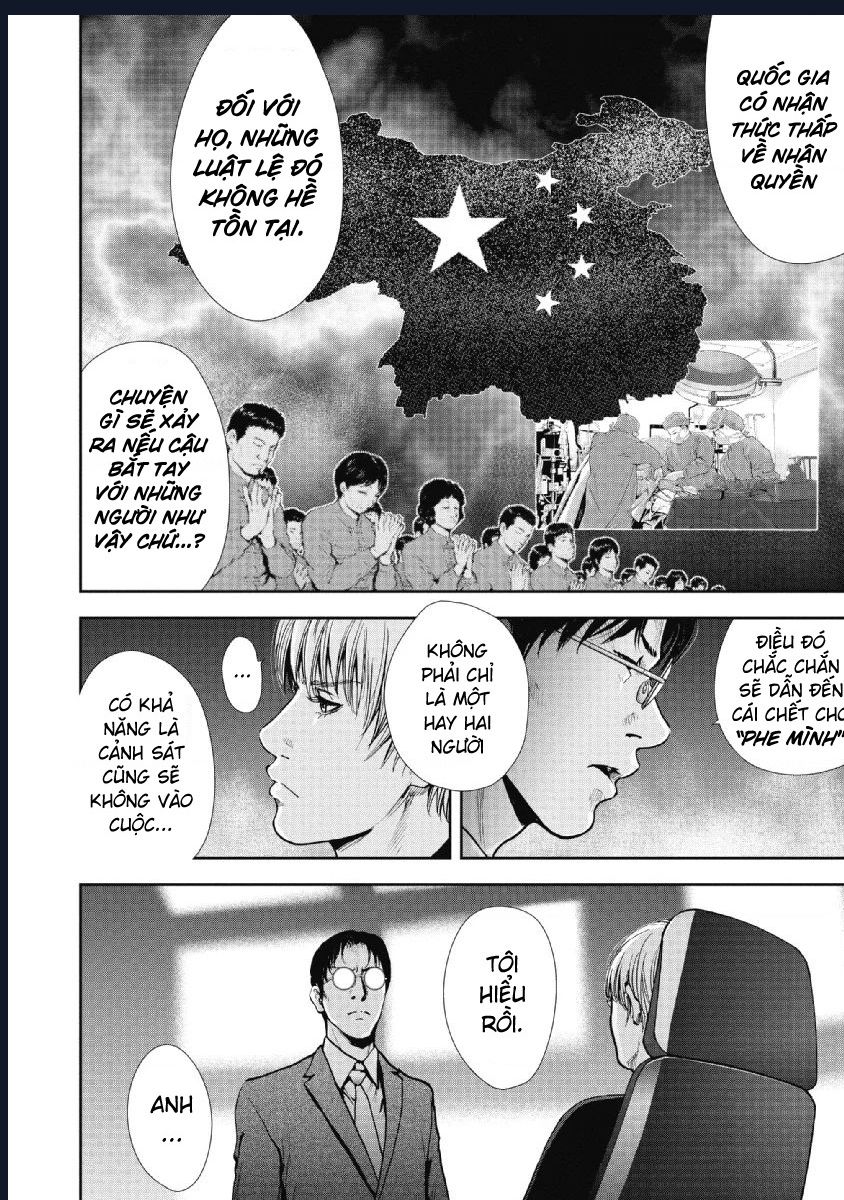 Gift Plus Minus: Chapter 90