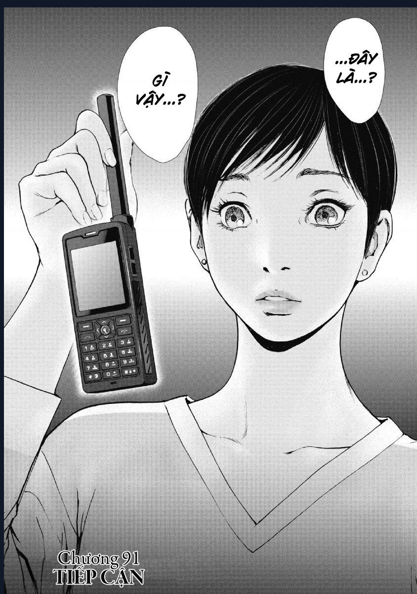 Gift Plus Minus: Chapter 91