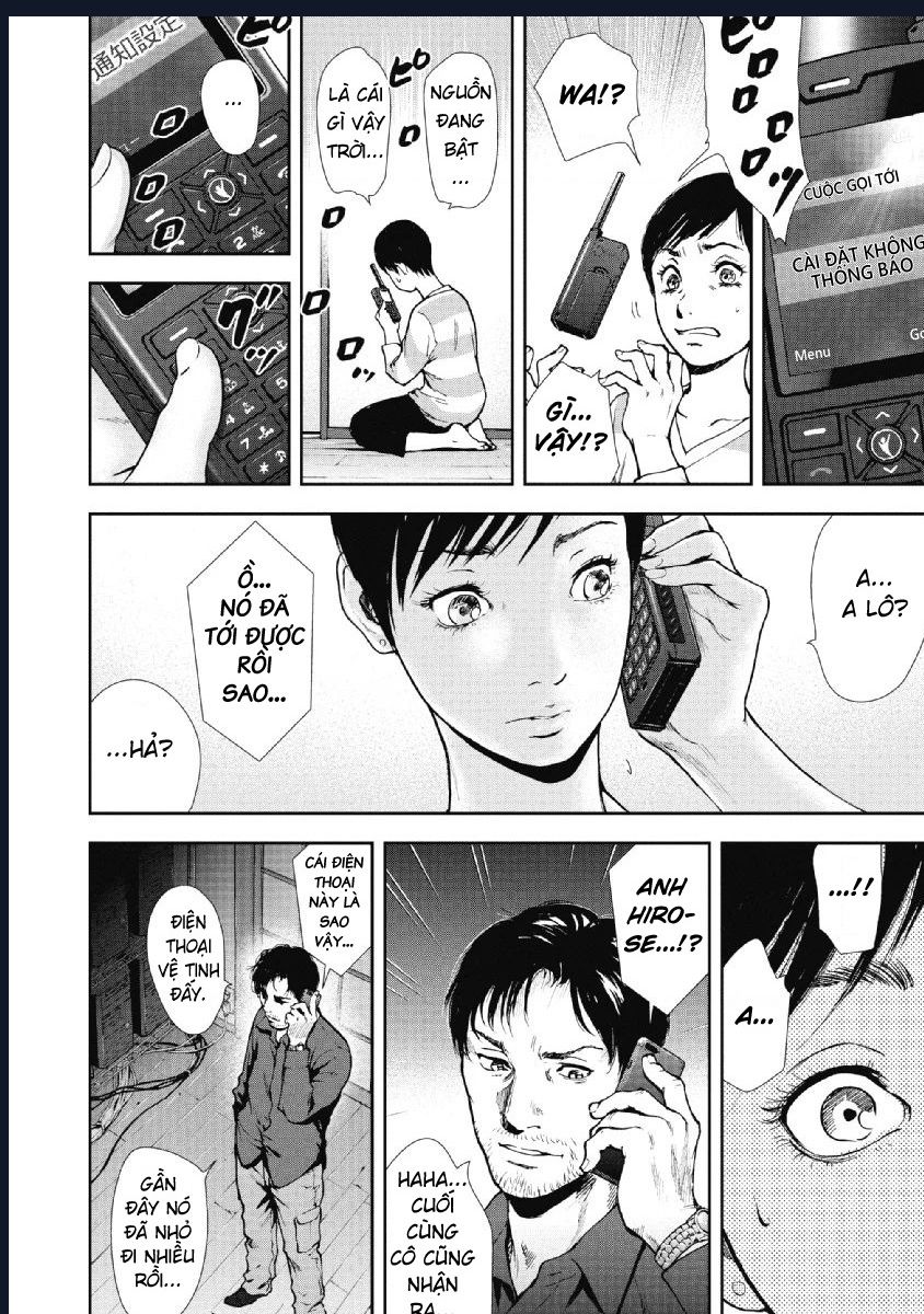 Gift Plus Minus: Chapter 91