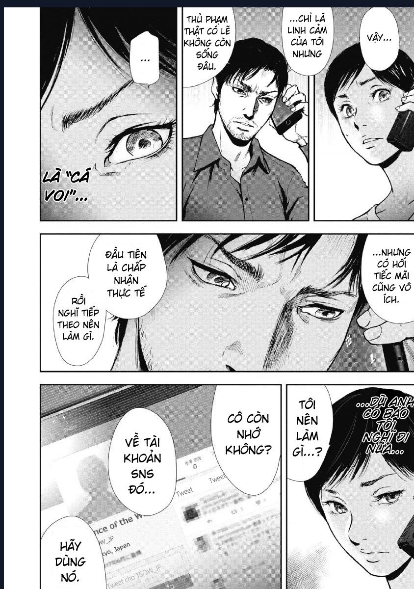 Gift Plus Minus: Chapter 91