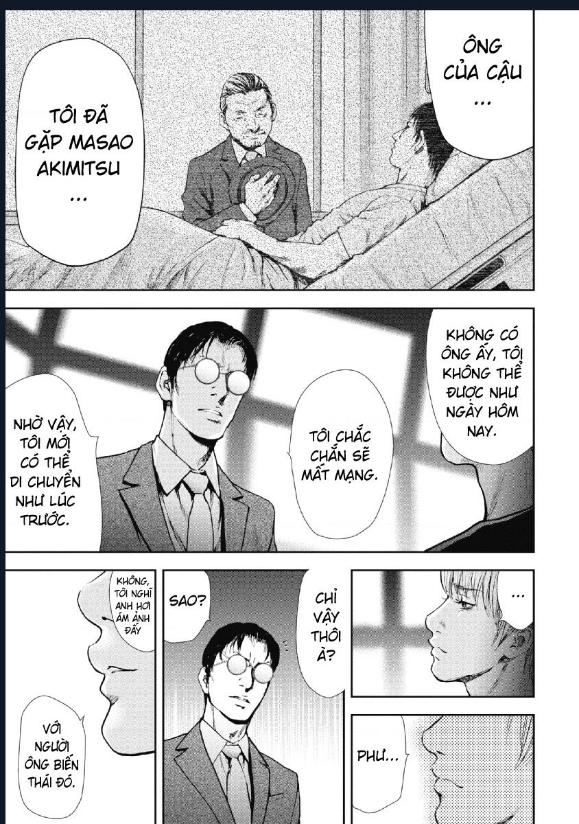 Gift Plus Minus: Chapter 92
