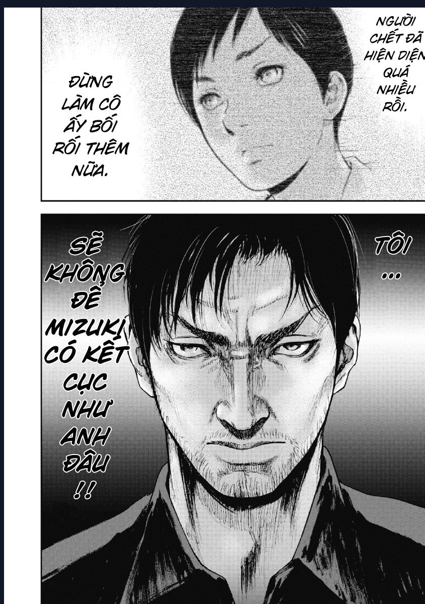 Gift Plus Minus: Chapter 92