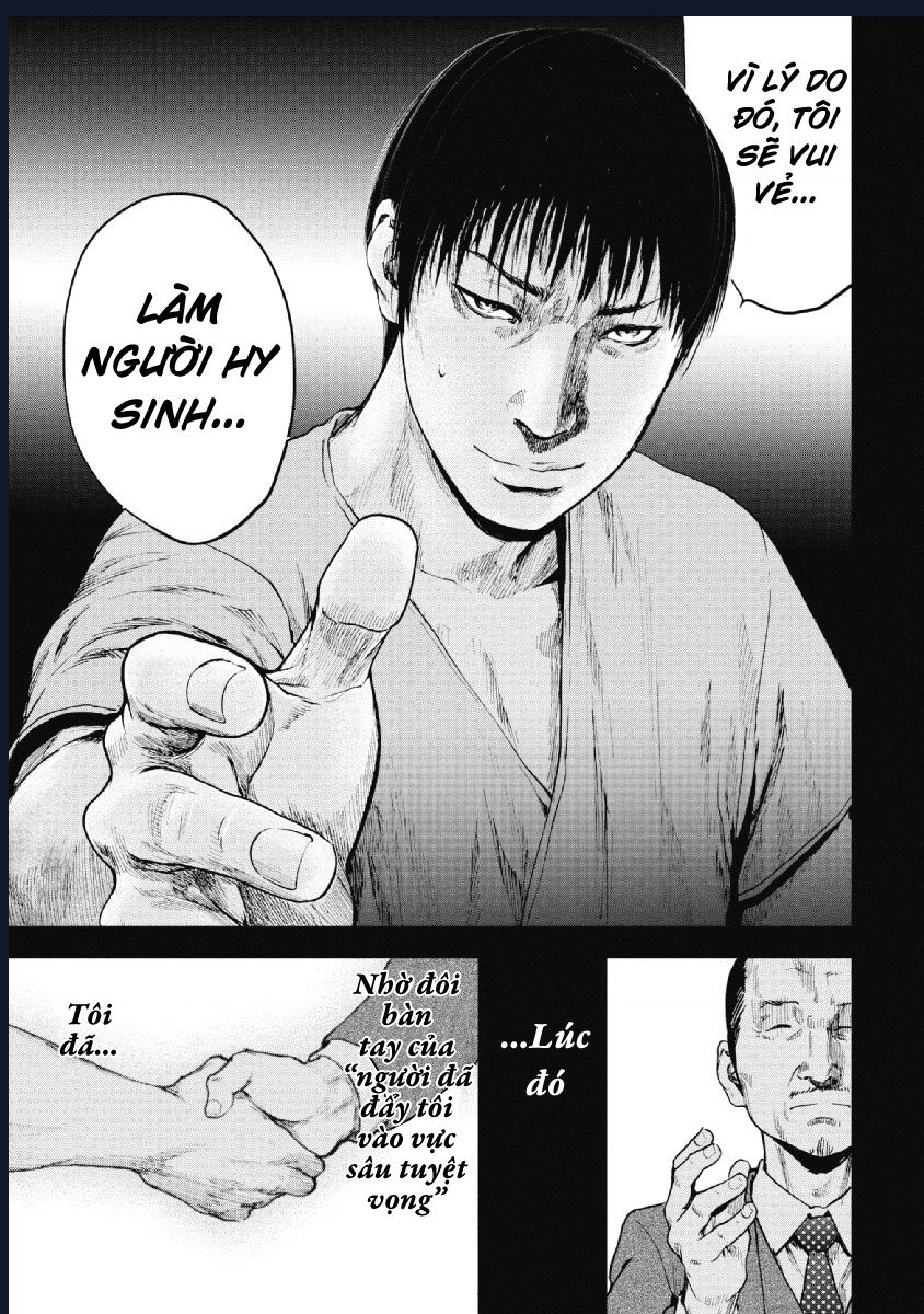 Gift Plus Minus: Chapter 94