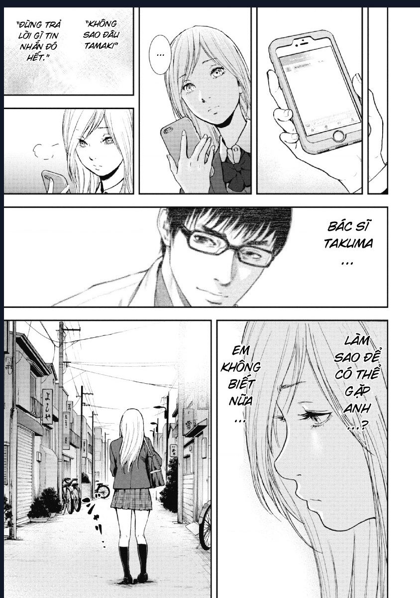 Gift Plus Minus: Chapter 94