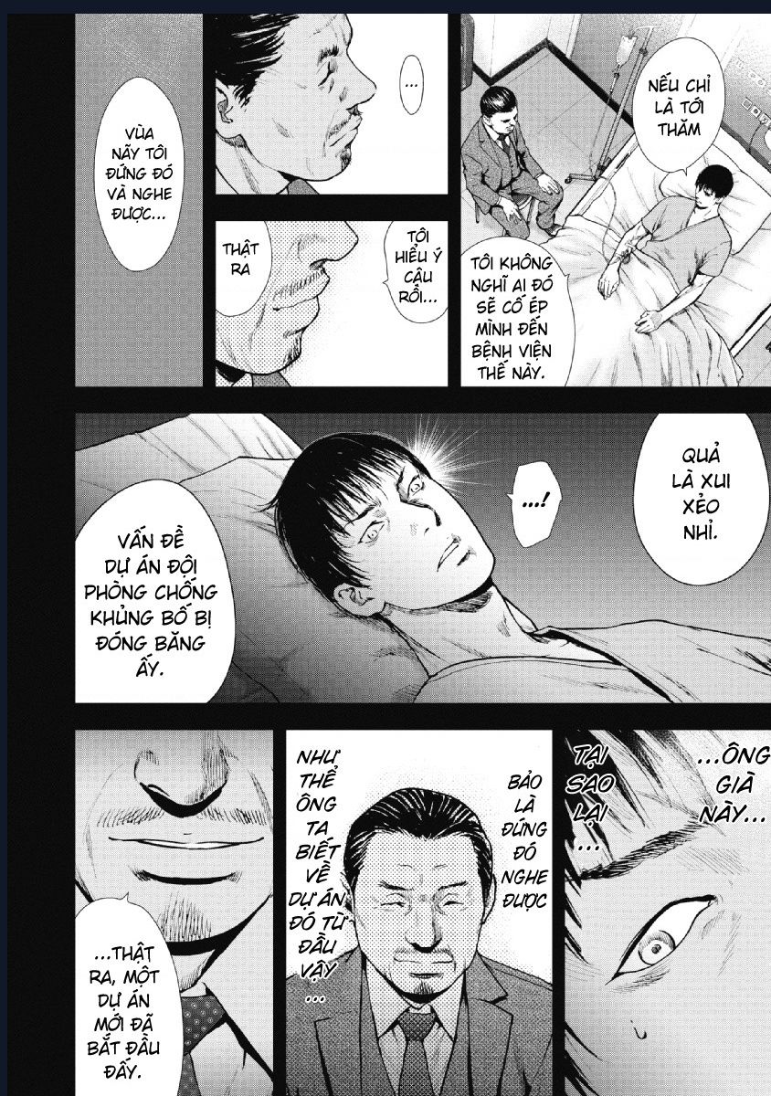 Gift Plus Minus: Chapter 94