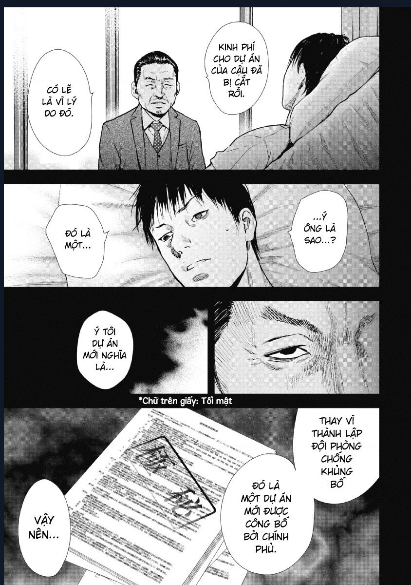 Gift Plus Minus: Chapter 94