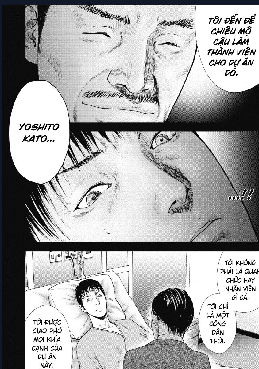 Gift Plus Minus: Chapter 94