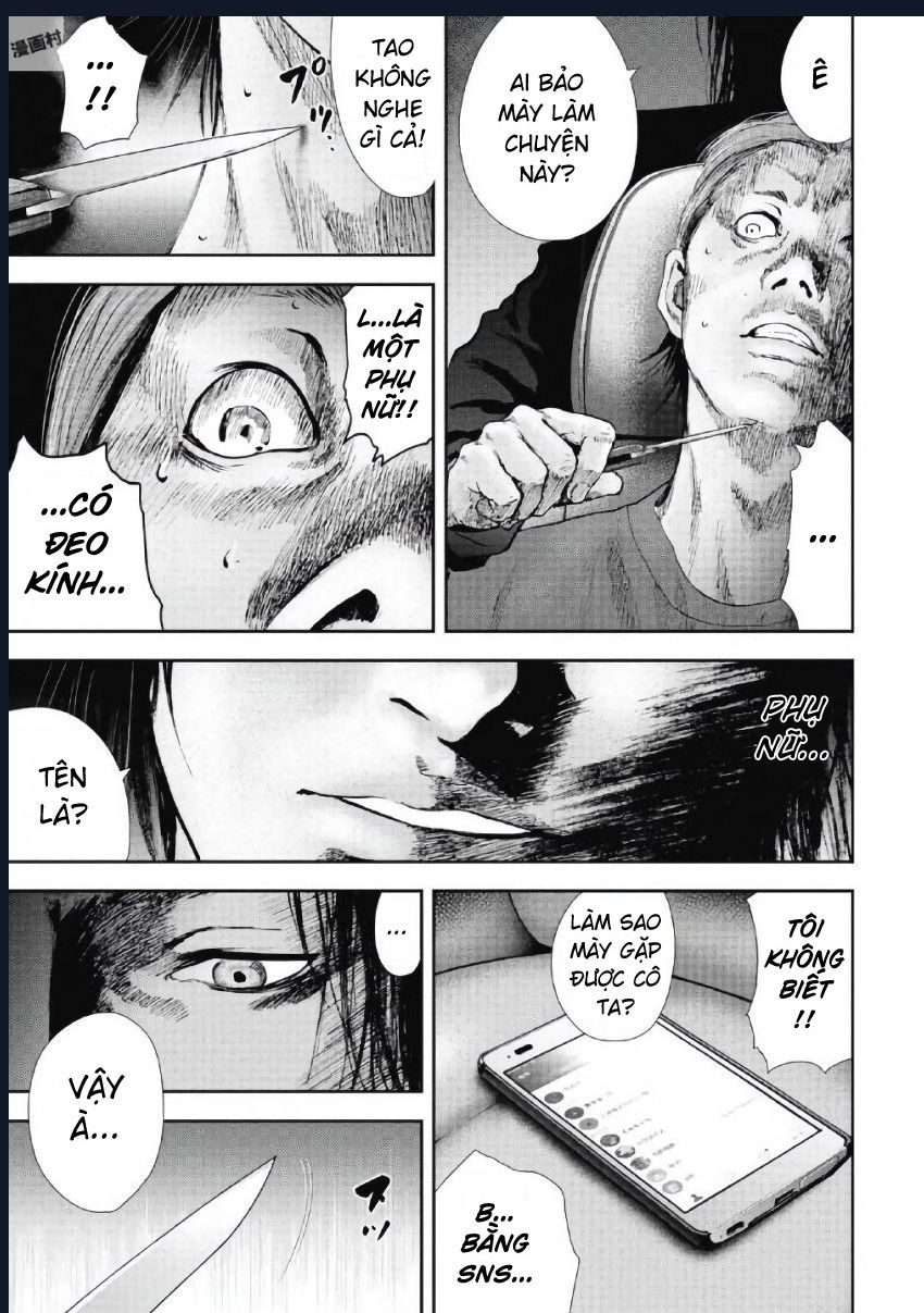 Gift Plus Minus: Chapter 95