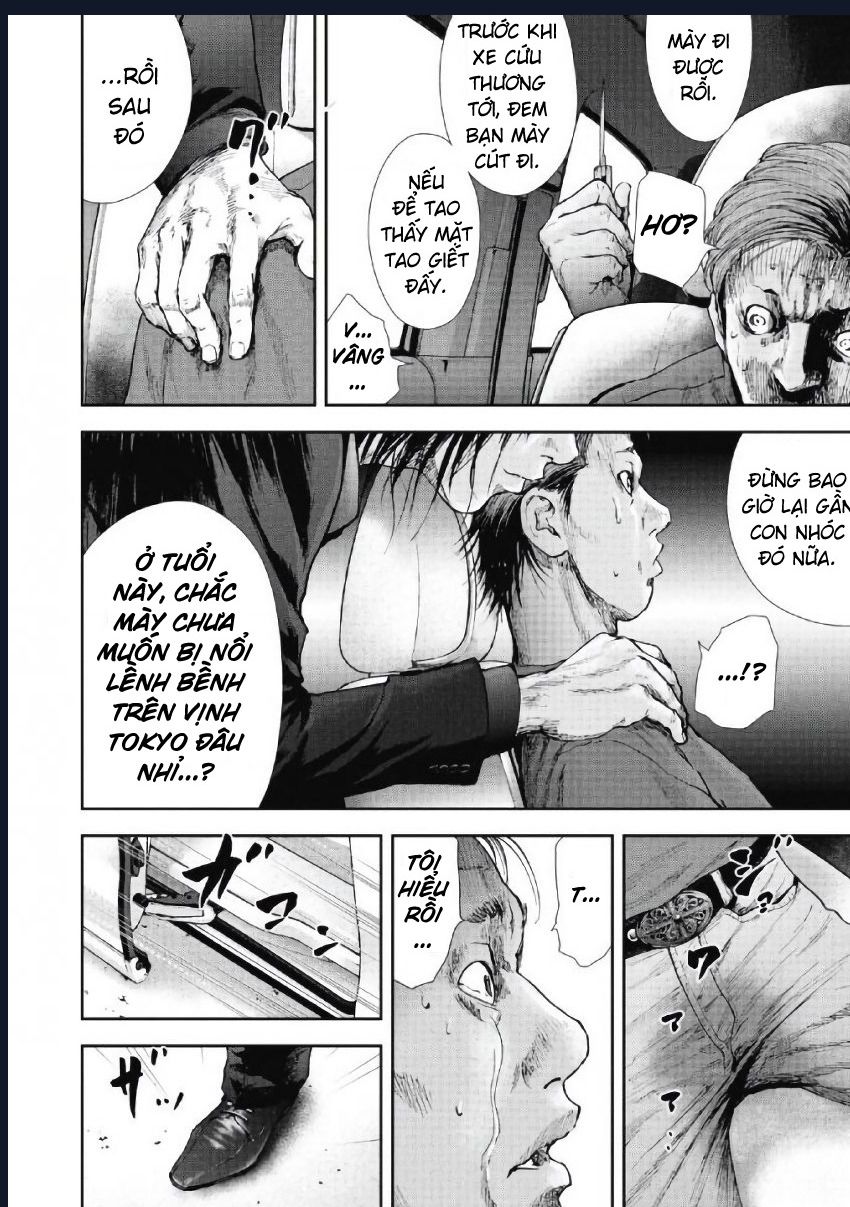 Gift Plus Minus: Chapter 95