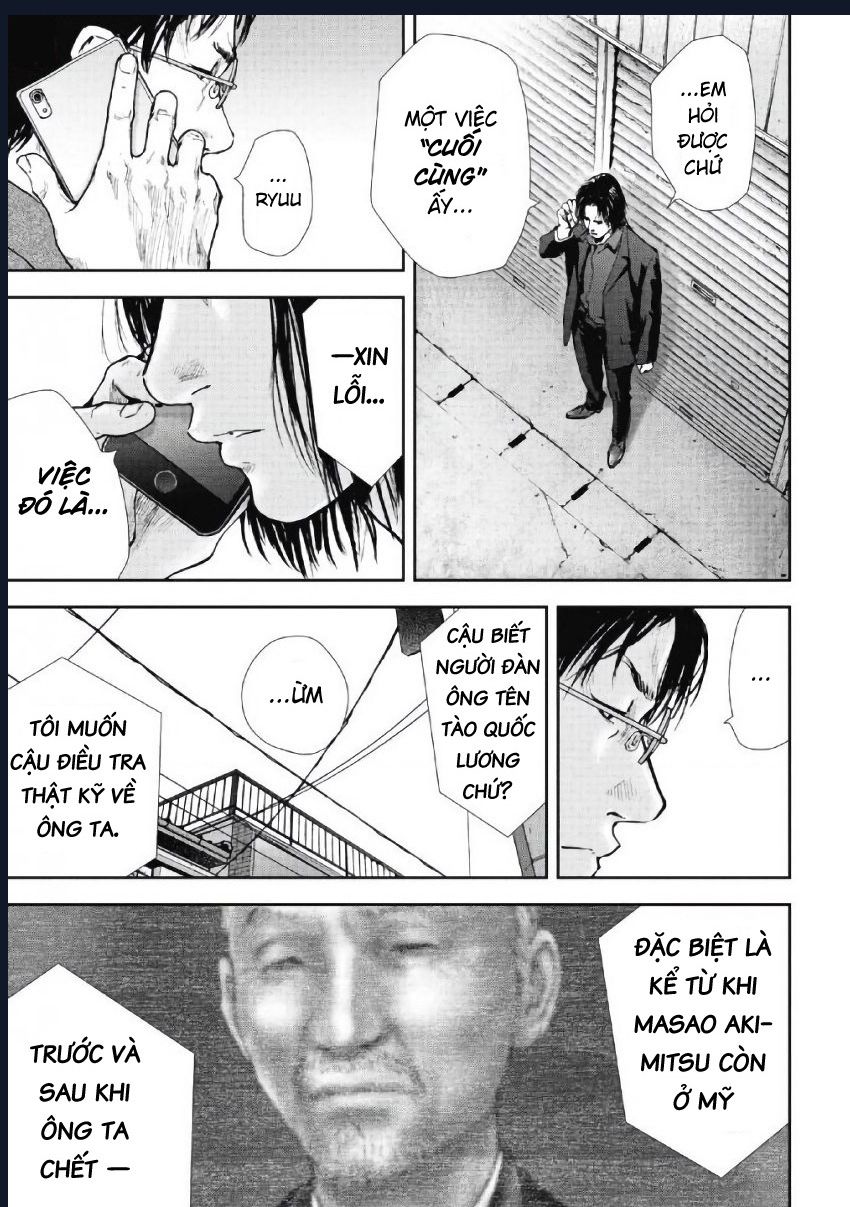 Gift Plus Minus: Chapter 96