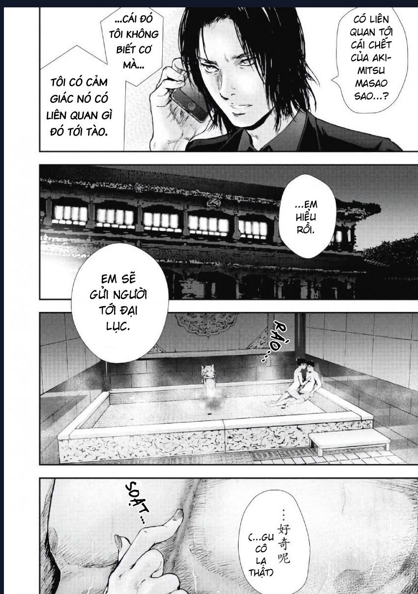 Gift Plus Minus: Chapter 96