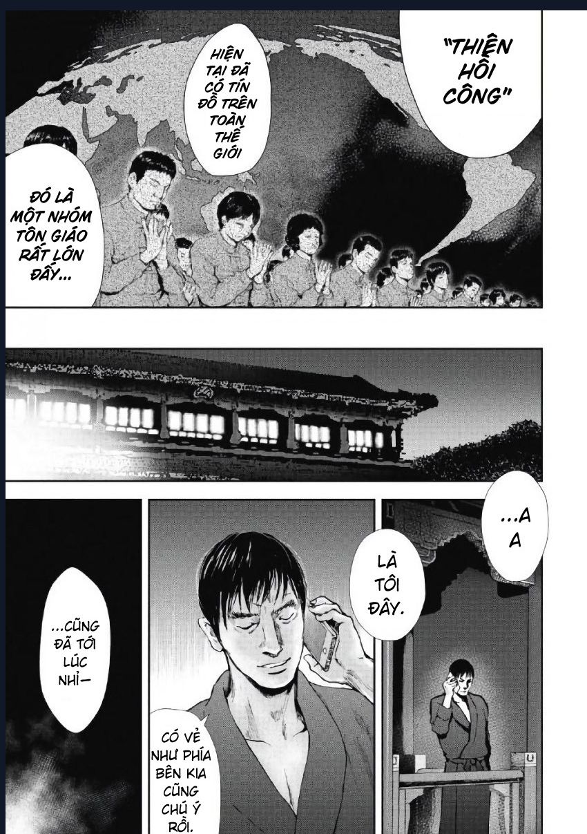 Gift Plus Minus: Chapter 96