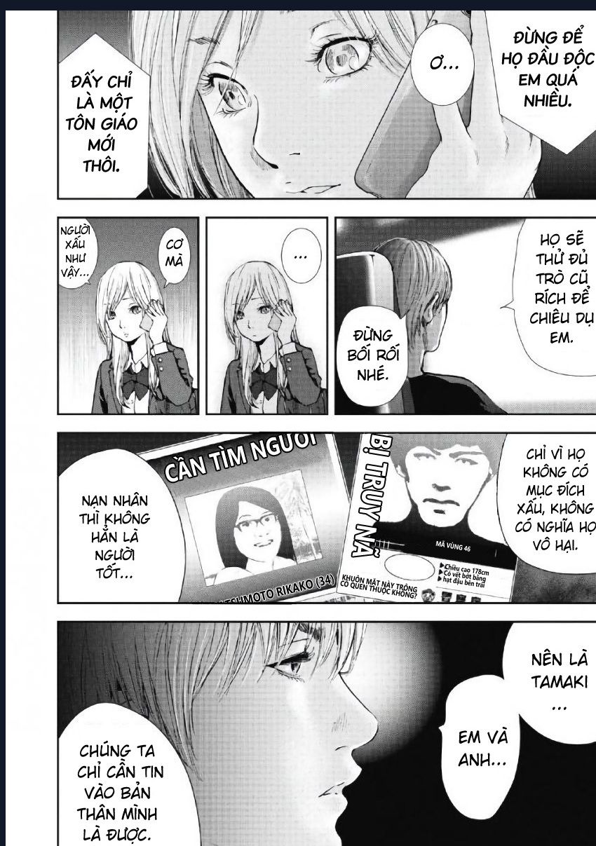 Gift Plus Minus: Chapter 97