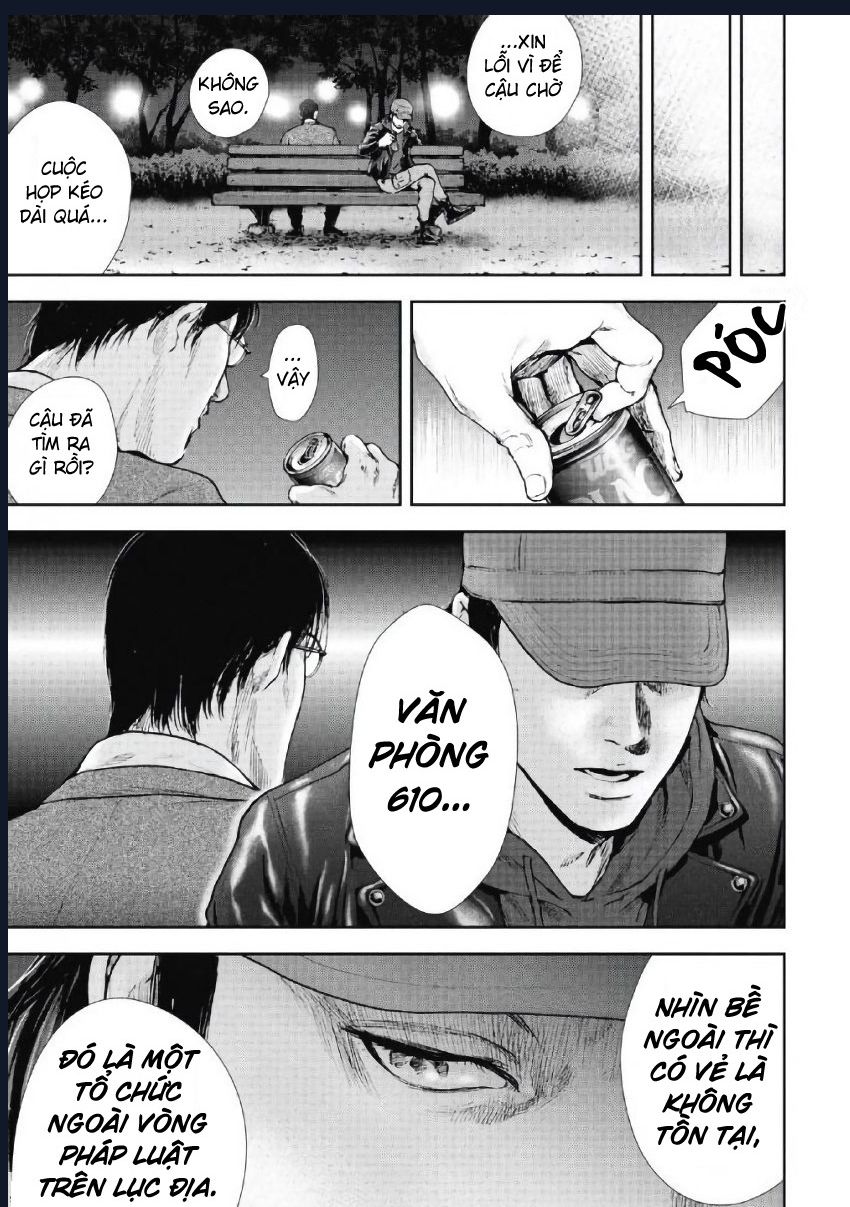 Gift Plus Minus: Chapter 98