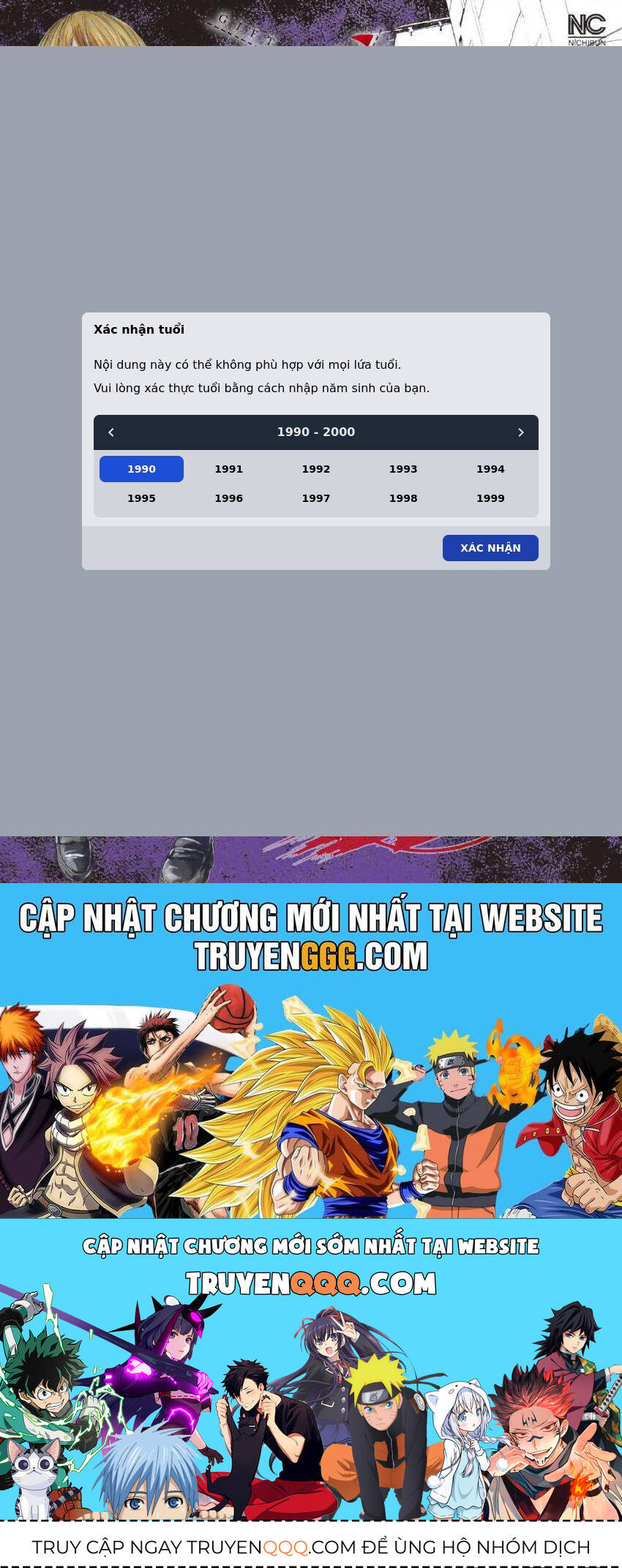 Gift ±: Chapter 100