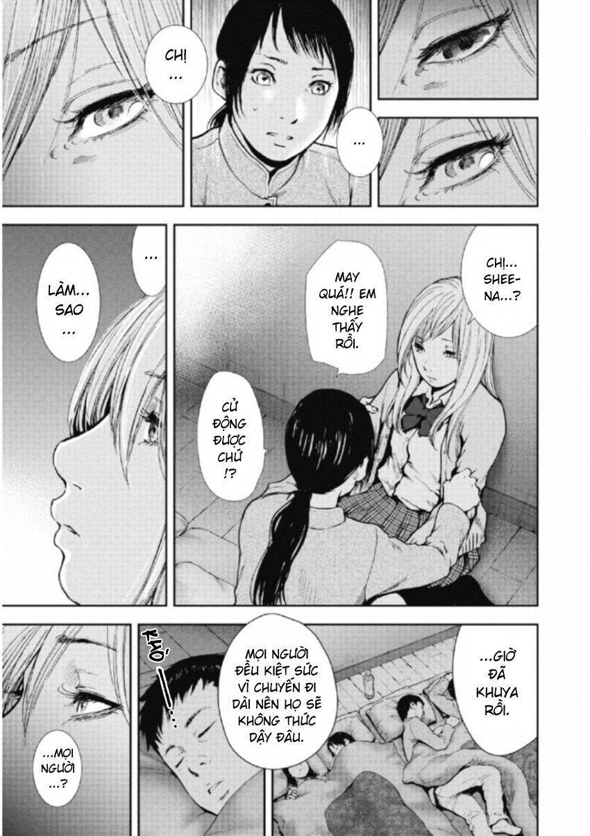 Gift ±: Chapter 107