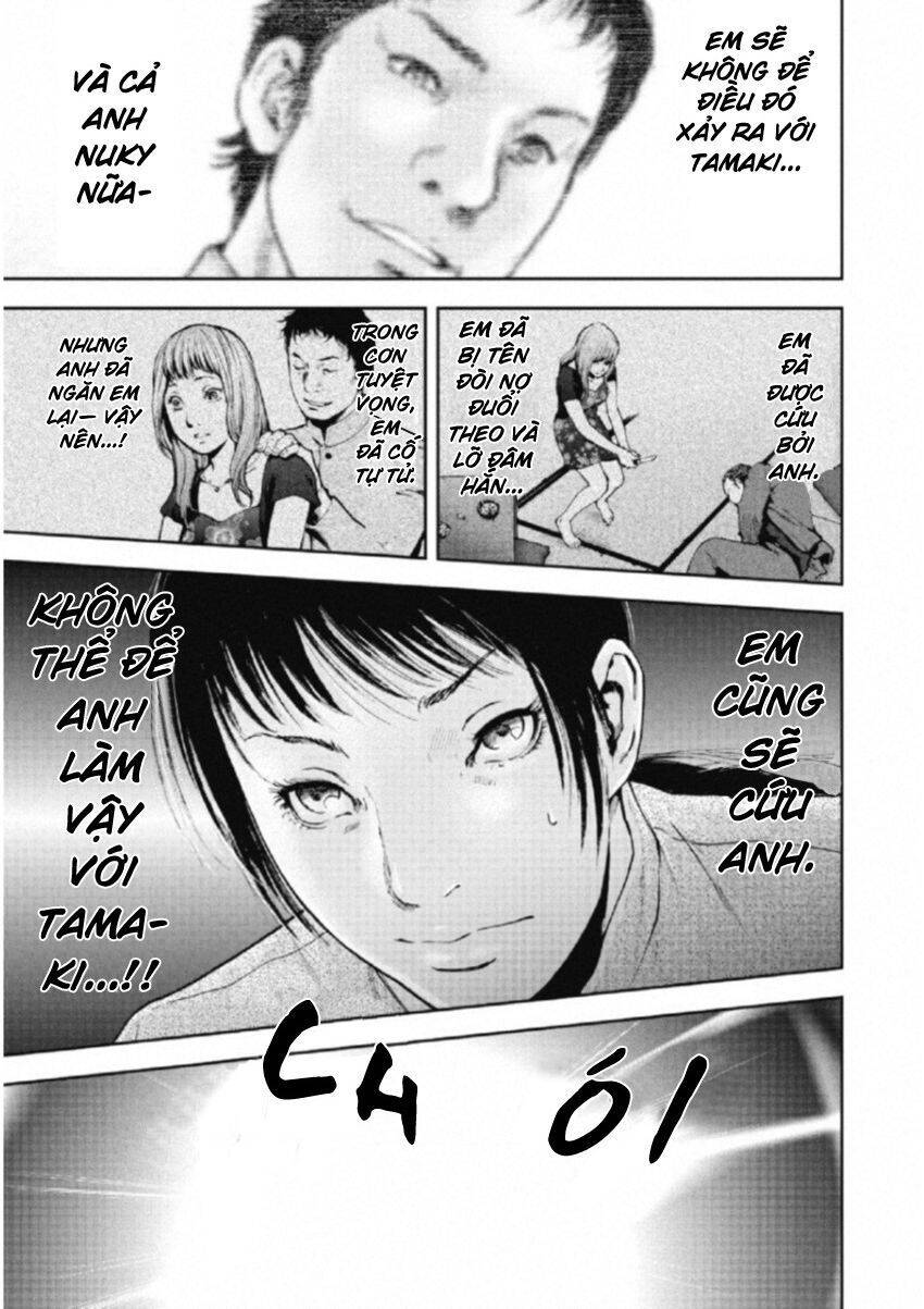 Gift ±: Chapter 107