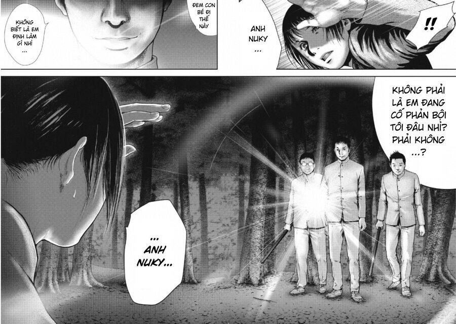 Gift ±: Chapter 107