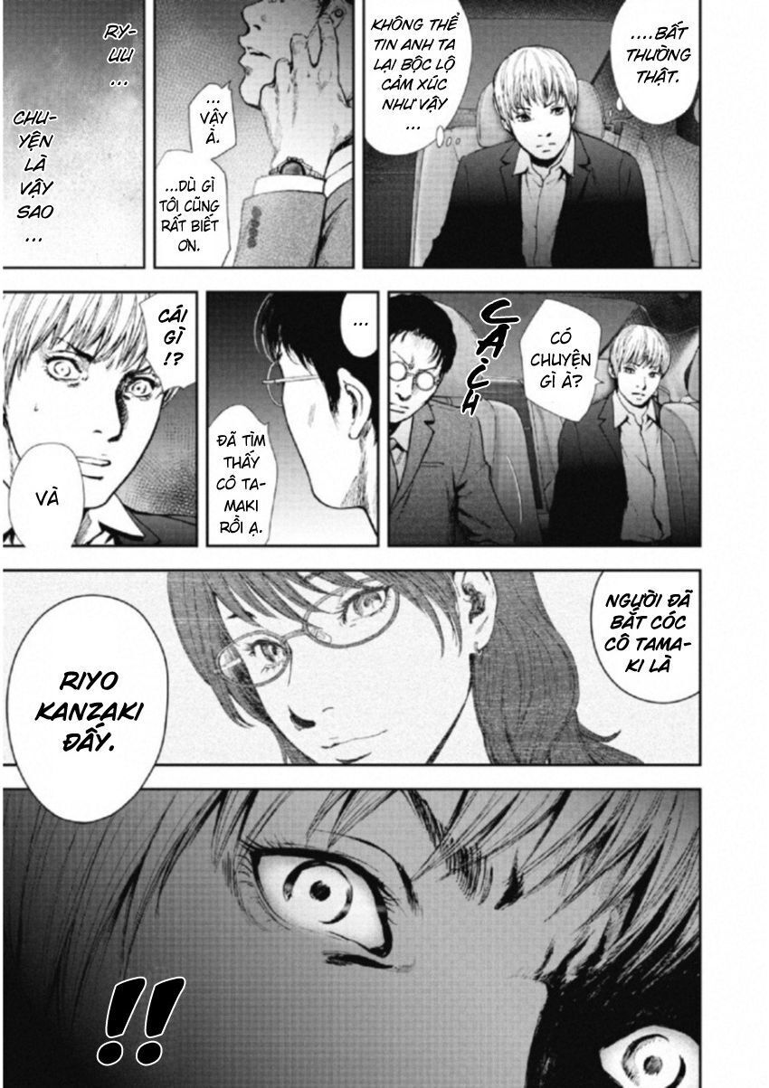 Gift ±: Chapter 110