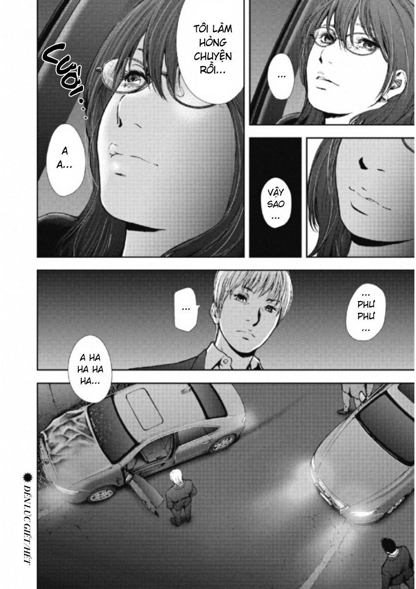 Gift ±: Chapter 110