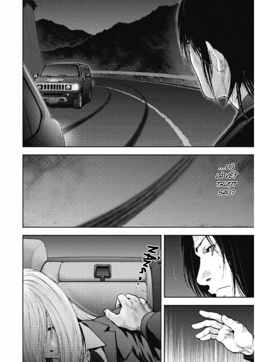 Gift ±: Chapter 110