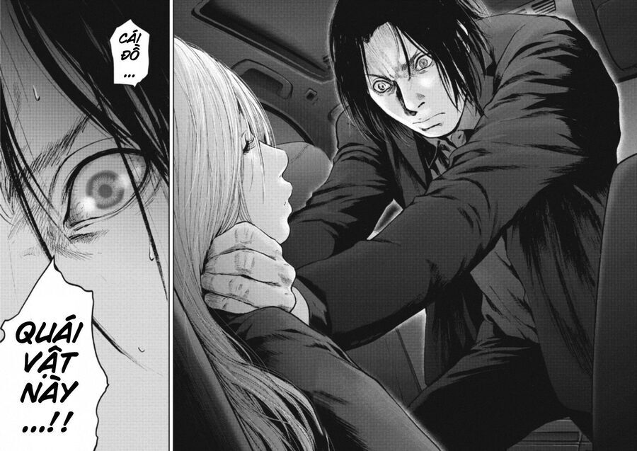 Gift ±: Chapter 110