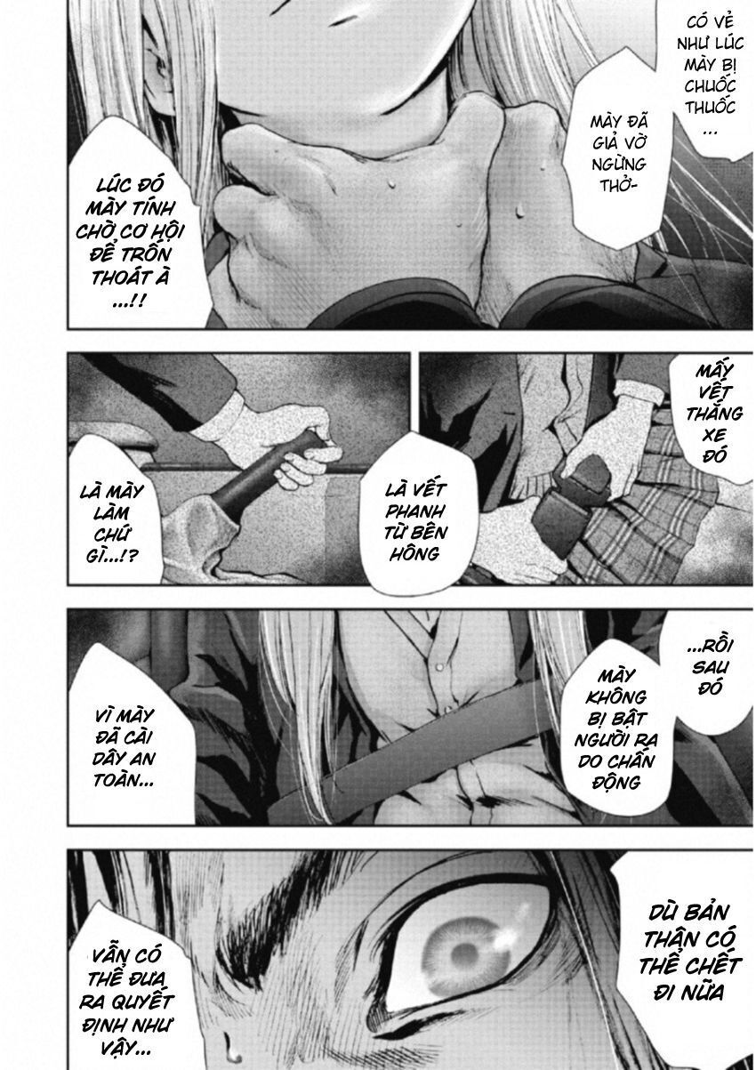 Gift ±: Chapter 110