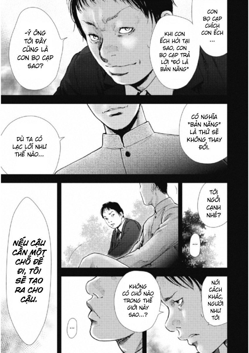 Gift ±: Chapter 112