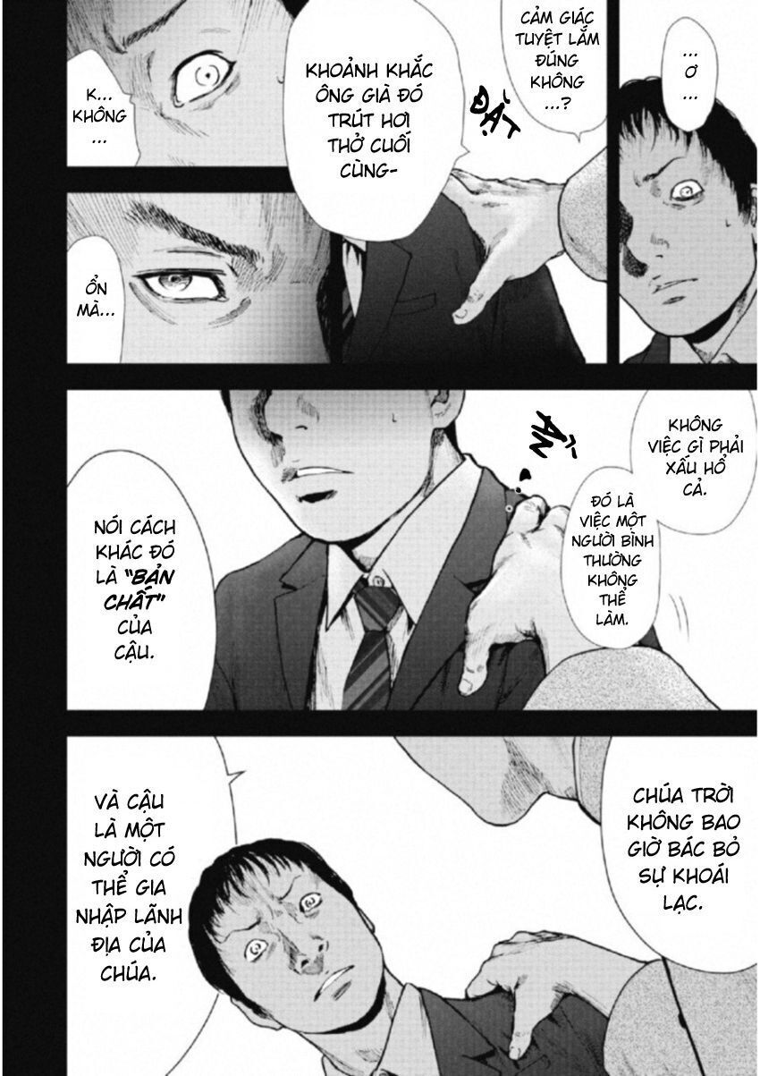 Gift ±: Chapter 112