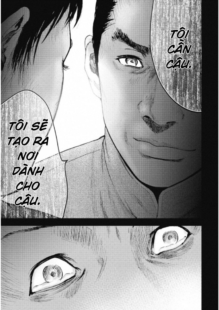 Gift ±: Chapter 112