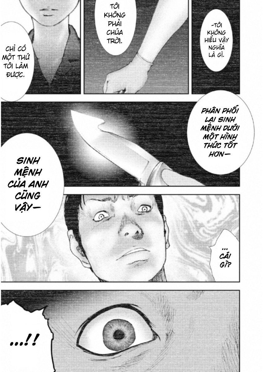 Gift ±: Chapter 112
