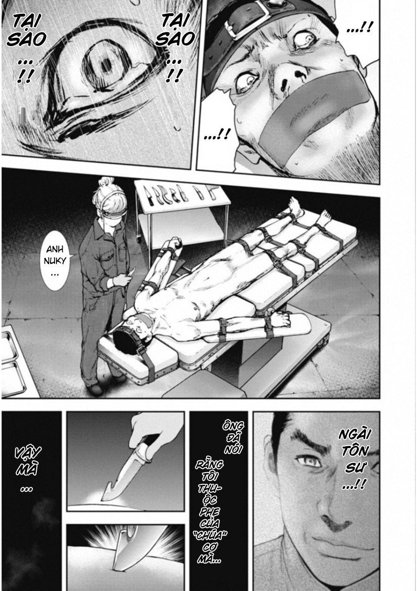 Gift ±: Chapter 112
