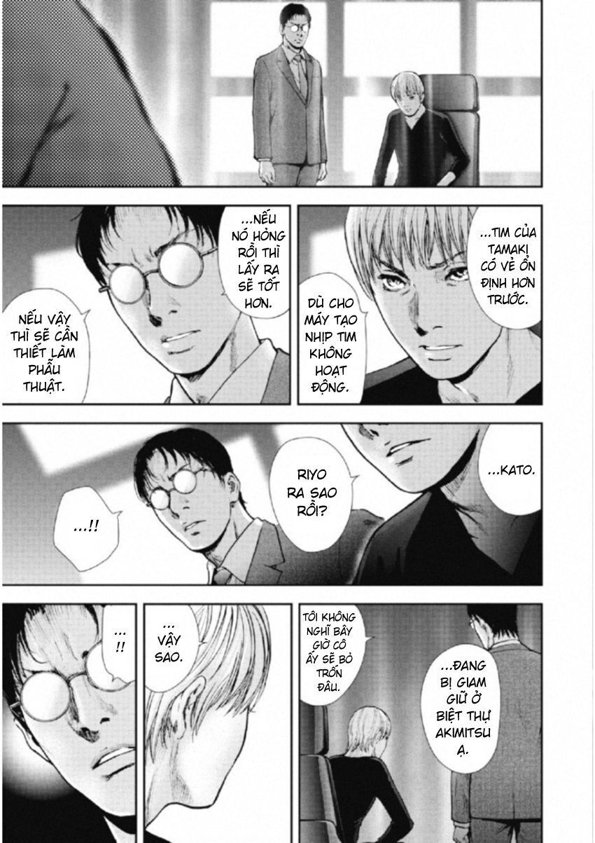 Gift ±: Chapter 112