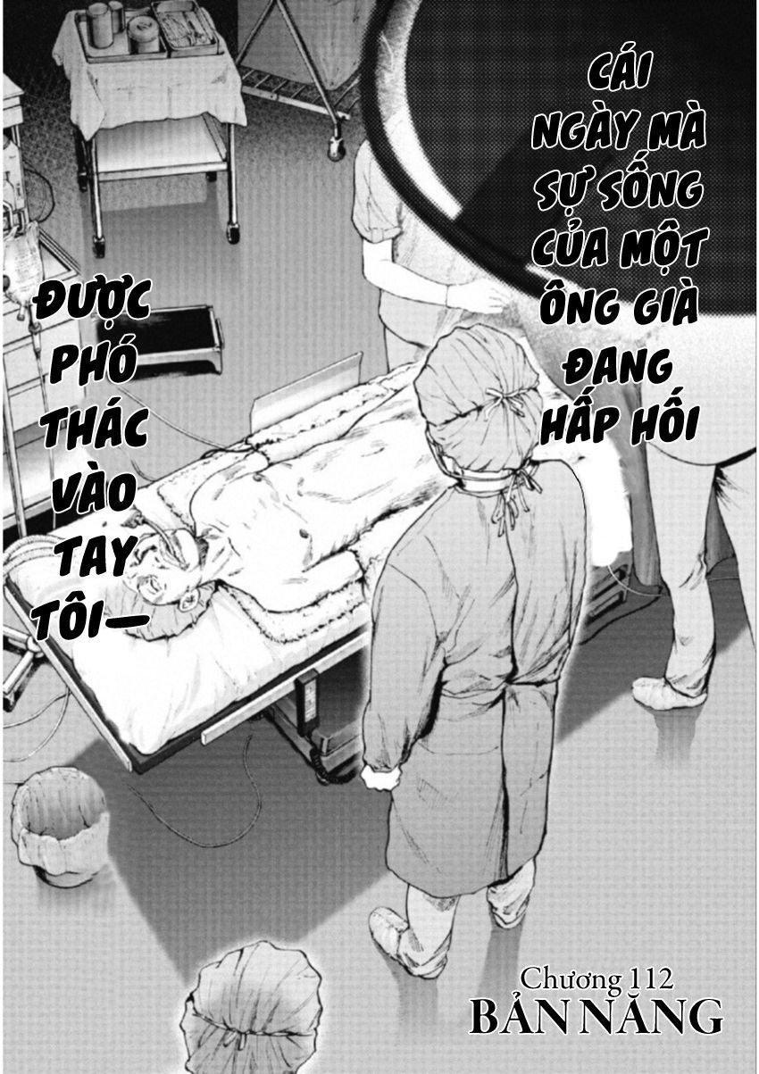 Gift ±: Chapter 112