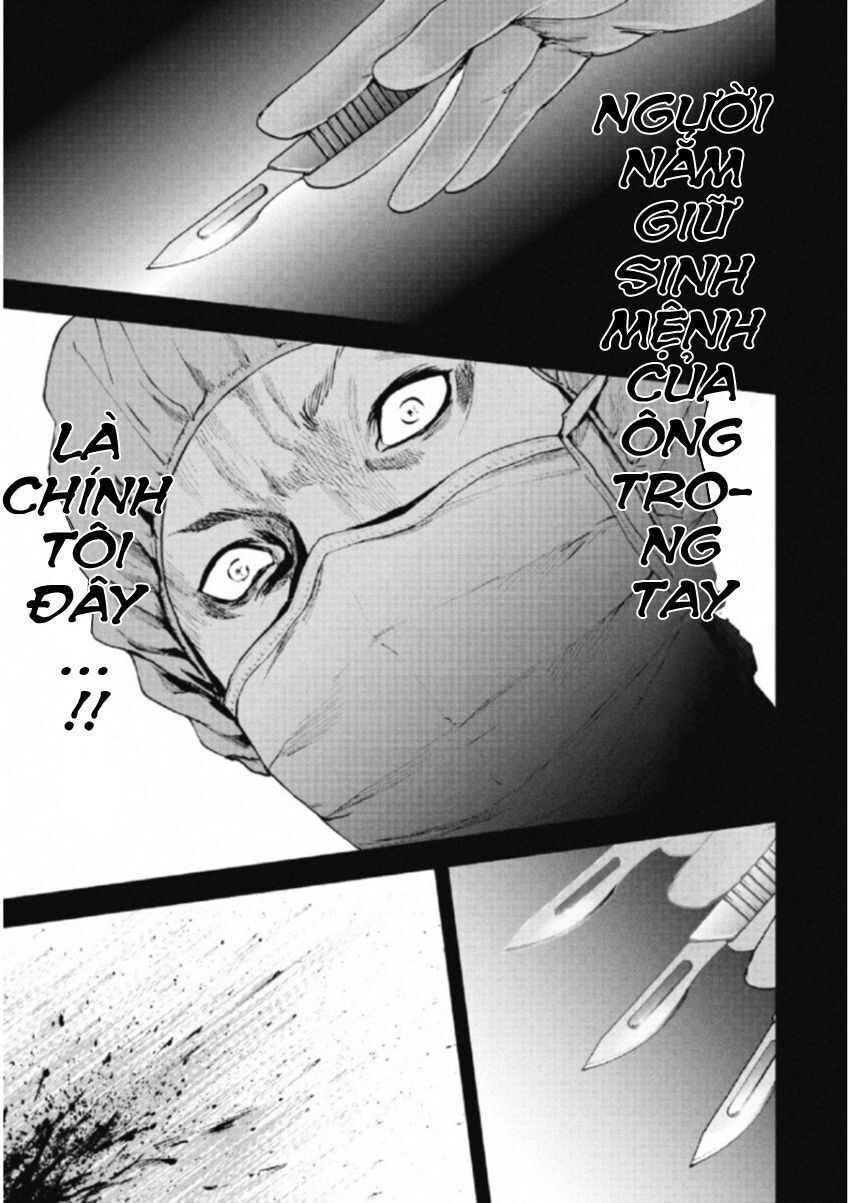 Gift ±: Chapter 112