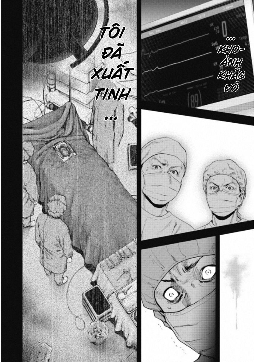 Gift ±: Chapter 112