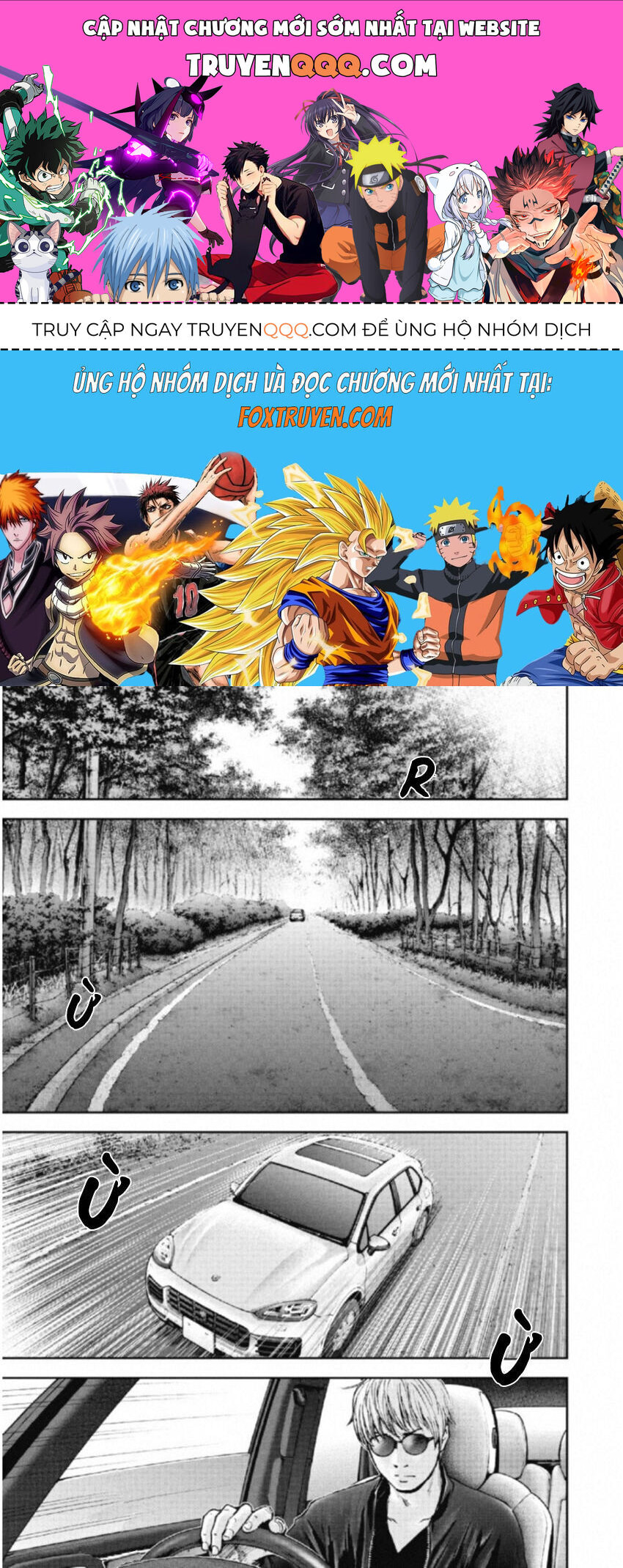 Gift ±: Chapter 113