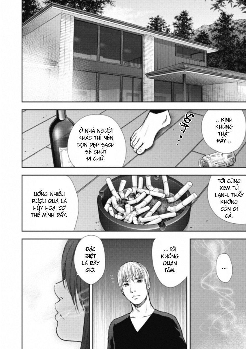 Gift ±: Chapter 113