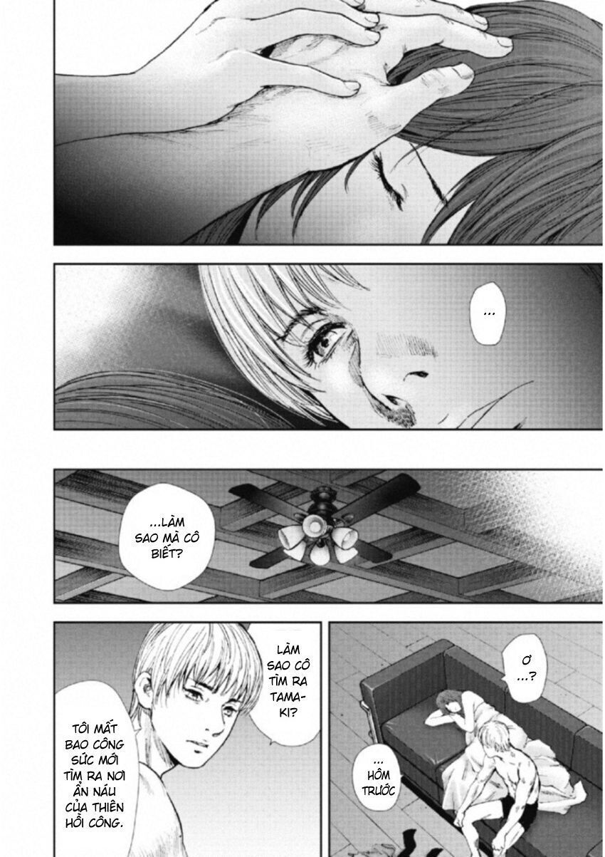 Gift ±: Chapter 113