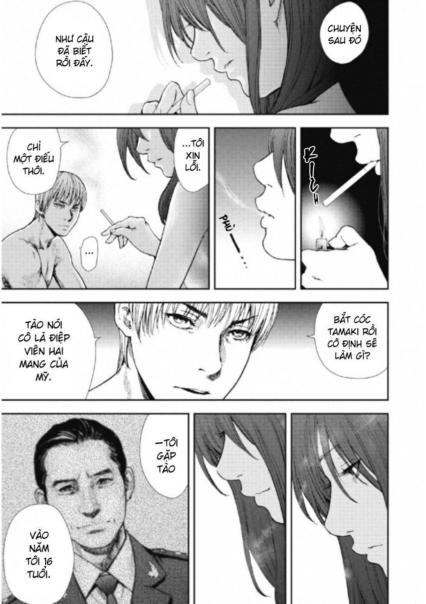 Gift ±: Chapter 113