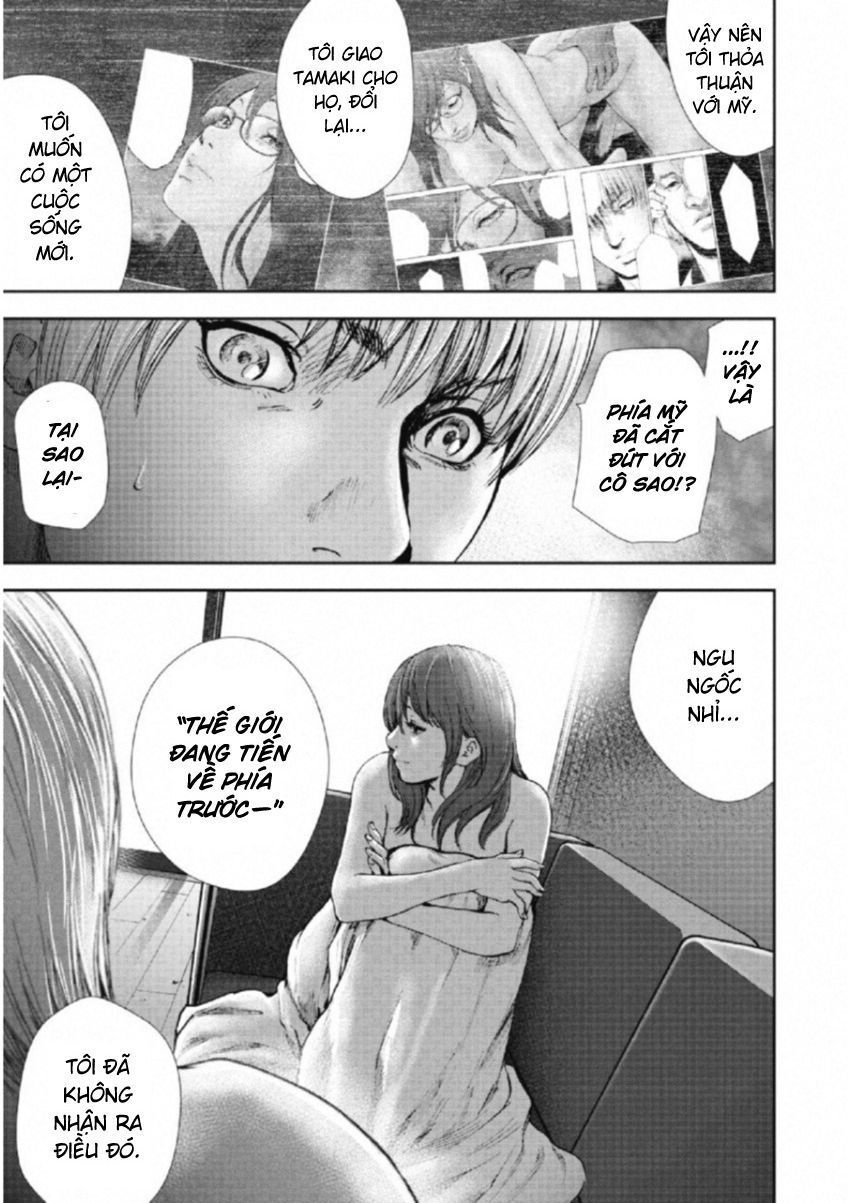 Gift ±: Chapter 113