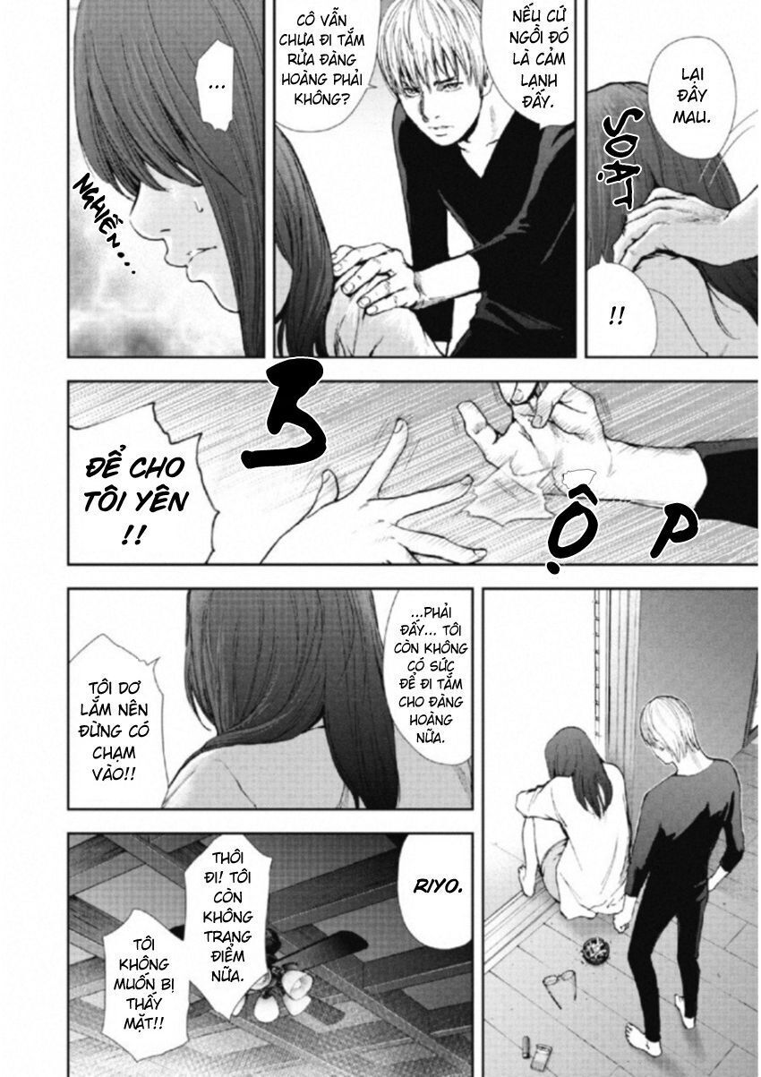 Gift ±: Chapter 113