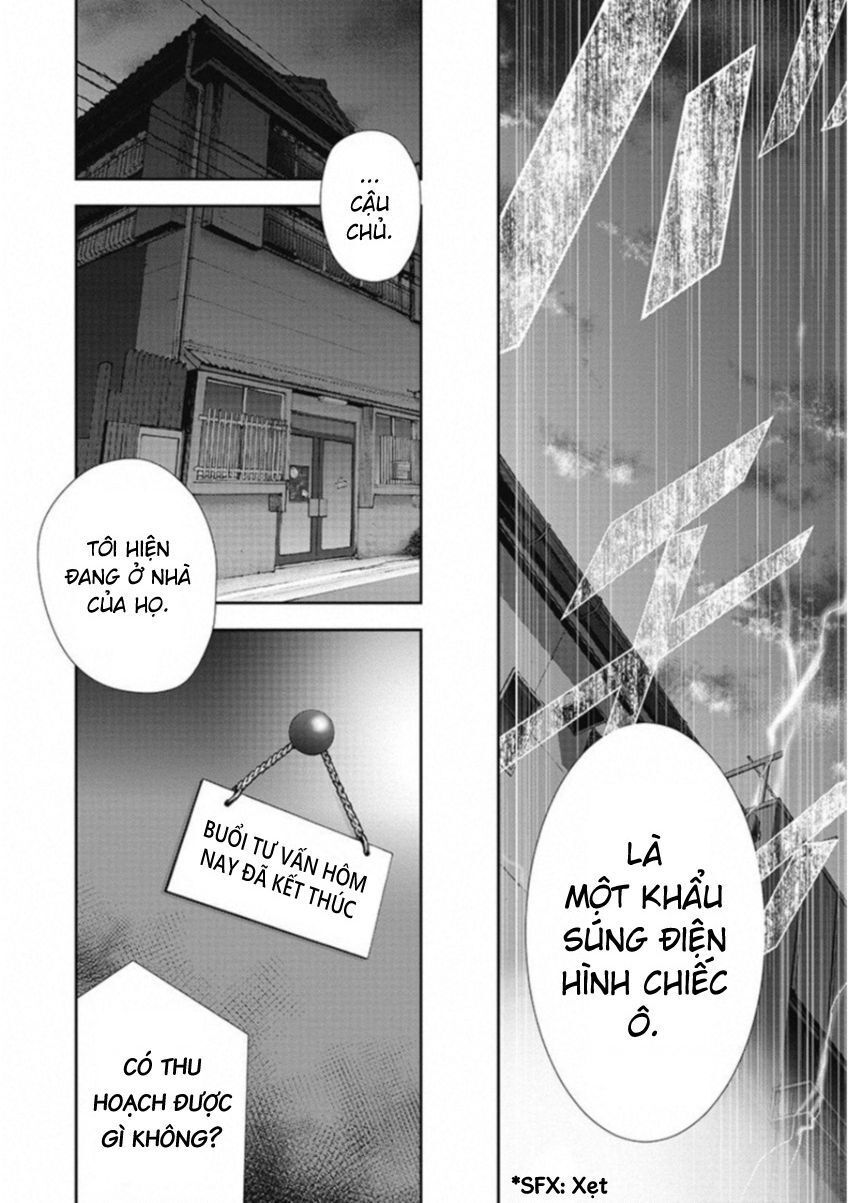 Gift ±: Chapter 127