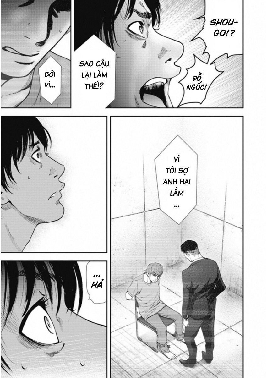 Gift ±: Chapter 128