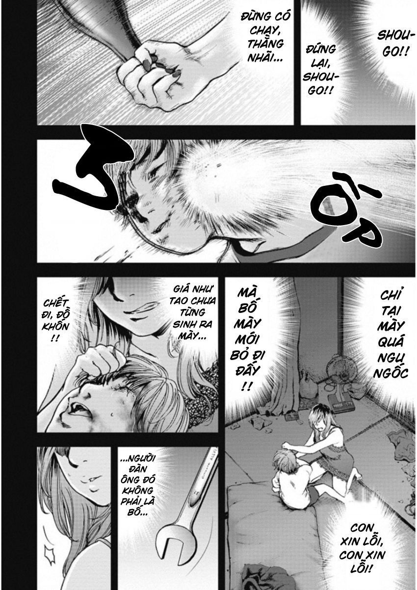 Gift ±: Chapter 128
