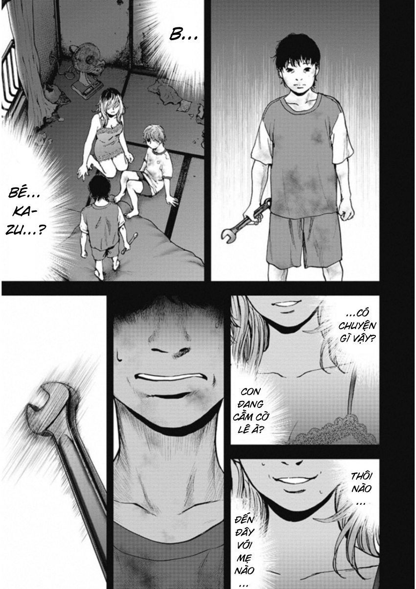 Gift ±: Chapter 128