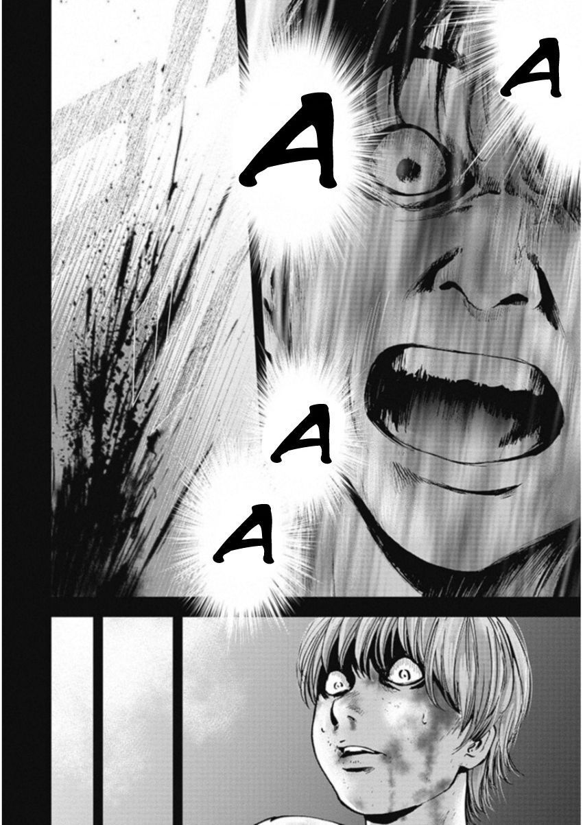 Gift ±: Chapter 128