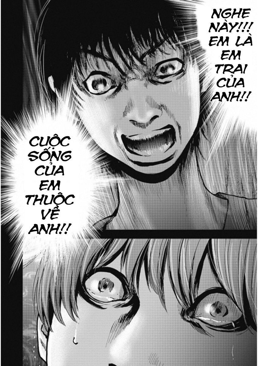 Gift ±: Chapter 128